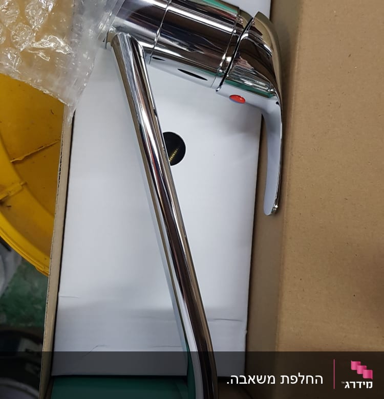 ברז כרום חדש באריזה עם ניילון בועות